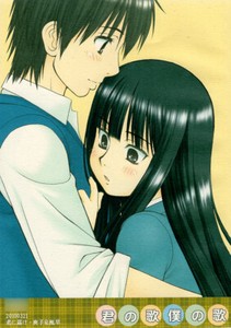 Yaoi shota rape hentai - sqldsae