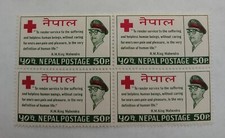 NEPAL - SCOTT  #196 - BLOCK OF 4 STAMPS - MH