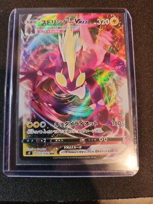 pokemon vmax cards ebay Amazon.com: 3 Pokémon Card Vmax Bundle - 1 Secret Rare Card - No Duplicates main image 1