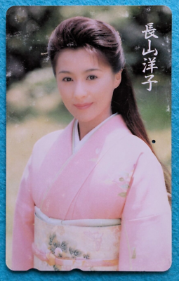 YOKO NAGAYAMA JAPANESE ENKA SINGER Japanese Telephone Card Rare | eBay