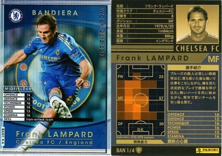 12 13 Wccf Ic Ban Bandiera Chelsea Lampard Ebay