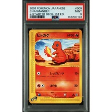 Charmander [1st Edition] #9 Prices | Pokemon Japanese E-Starter