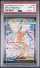 2025 POKEMON JPN MEGA DREAM EX SPECIAL ART RARE #246 MEGA DRAGONITE EX PSA 10