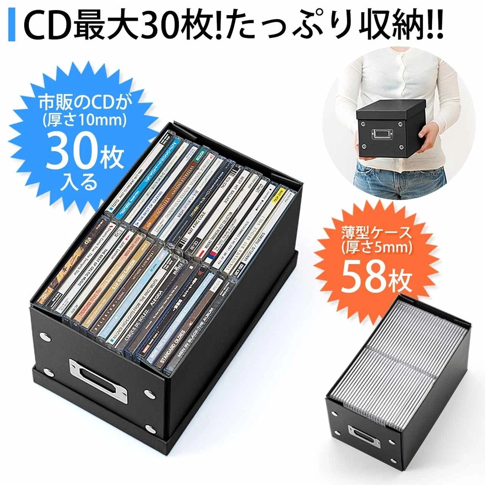 CD Case Storage Box CD/30 DVD/10 Blu-ray/10 CD Storage Box White 200-FCD036W - Image 3 of 4