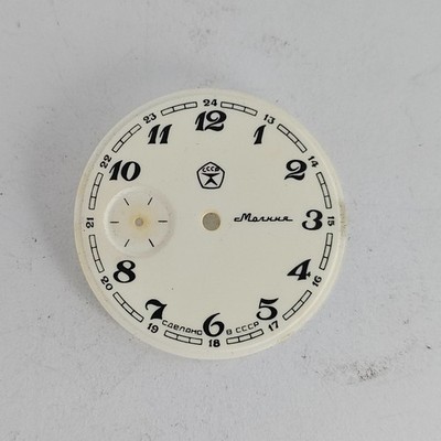 Vintage Dial Pocket Watch USSR MOLNIJA 3602 SOVIET Parts