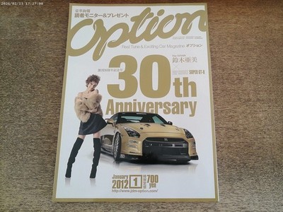 2605Ki Option 30Th Anniversary Issue 2012.1