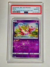 Mew #342/SM-P Prices | Pokemon Japanese Promo | Pokemon Cards