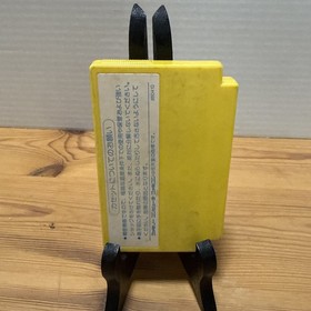 Meikyuu Kumikyoku: Milon no Daibouken (Famicom, 1986) Hudson HFC-KM Tested Cart
