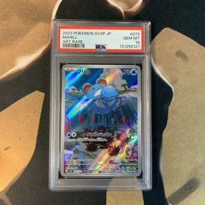 Psa 10 Pokemon Cards for sale | eBay