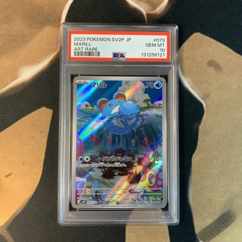 Marill PSA 10 Snow Hazard 073/071 Japanese Pokémon Card Gem Mint