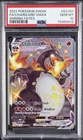 2021 POKEMON SWORD & SHIELD SHINING FATES #SV107 FULL ART/CHARIZARD VMAX PSA 10