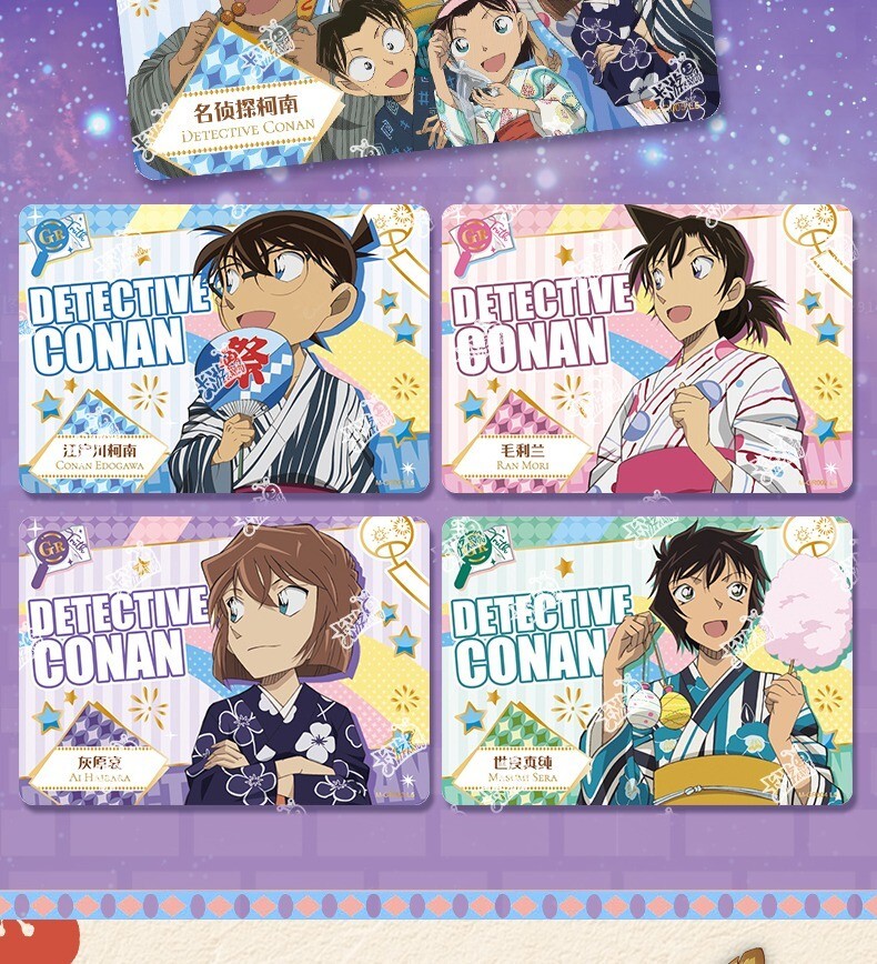 KAYOU Detective Conan Series 1 Trading Card Detective Conan Card