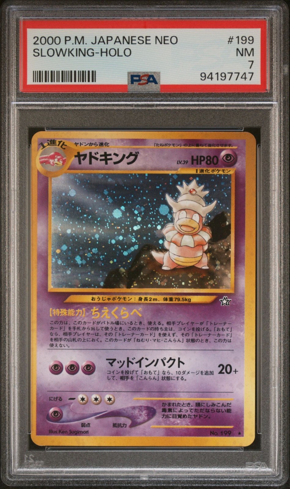 2000 Pokemon JAPANESE Neo Genesis Slowking Holo No. 199 PSA 7 NM