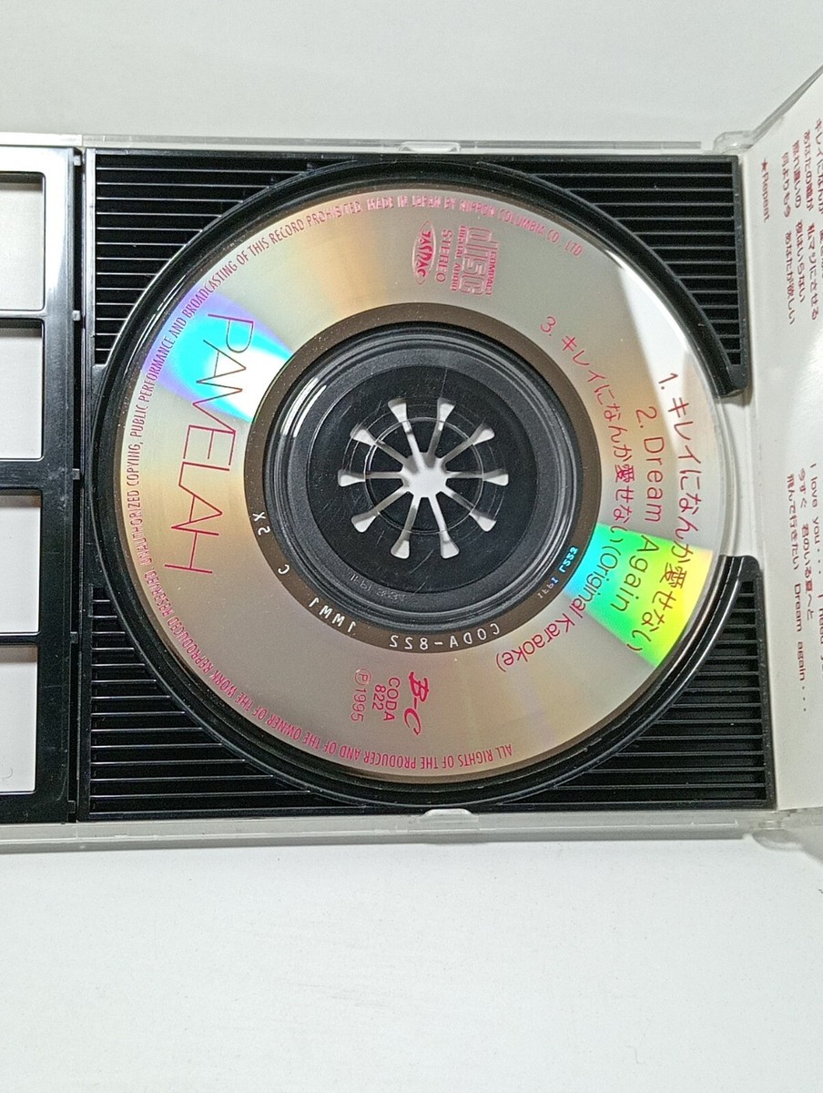 Pamelah キレイになんか愛せない / Dream Again,Spirit / Baby come