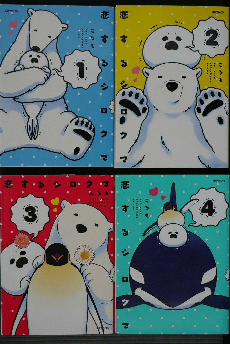 ソフビ　BOMO IN LOVE nomal color / BOKI BOMO IN LOVE nomal color / BOKI