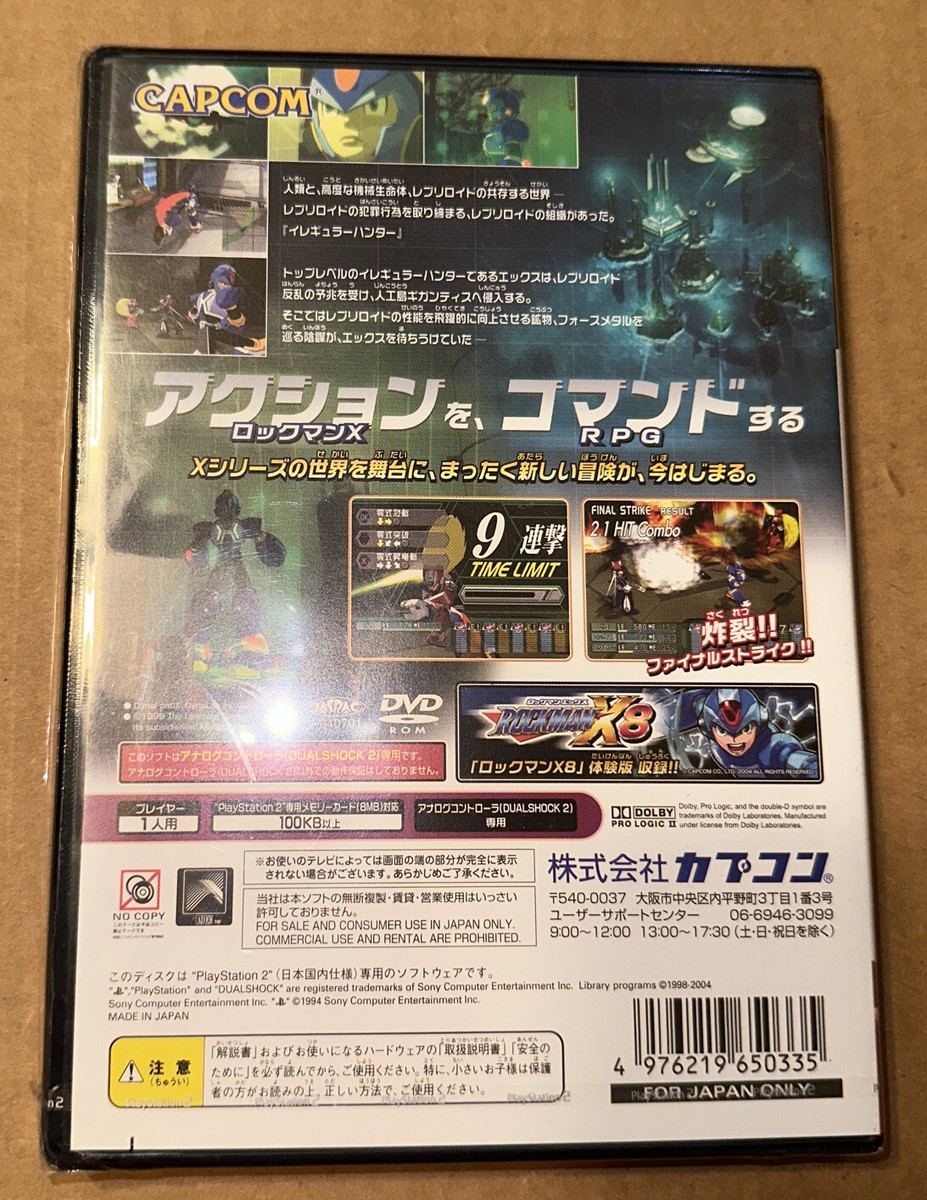 S  PS2 Rockman X Command Mission JAP Neuf sous Blister