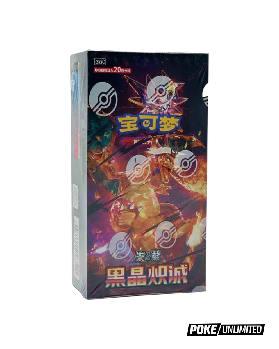 精灵宝可梦TCG 密封收藏卡游戏盒中国| eBay