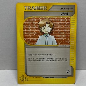 kyotoxxiv | eBay Stores