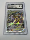 Mewtwo VSTAR - 2022 Japanese VSTAR Universe 221/172 SAR Holo - NM/Mint+ 8.5