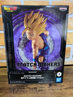 Dragon Ball Z MATCHMAKER Super Saiyan Son Gohan (VS Cell)