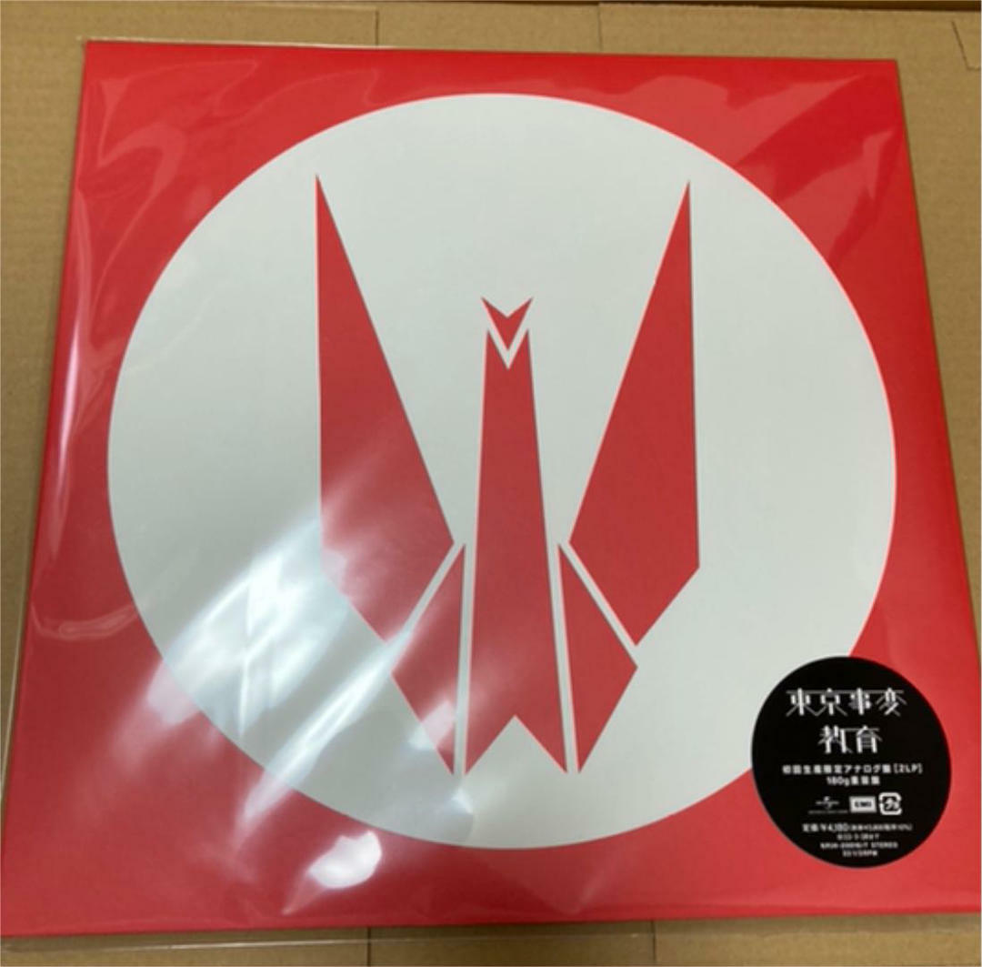 東京事変　直筆サインIncidents TokyoCSChannel ブルーレイ 東京事変 Tokyo Jihen - WHITE NOISE RECORDS