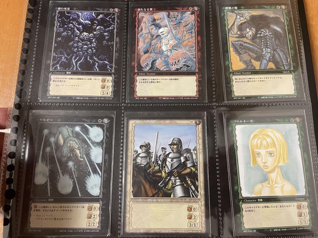 Set of 9 Berserk TCG Trading Card Game BK1 Farnese Kelpie Konami Japan