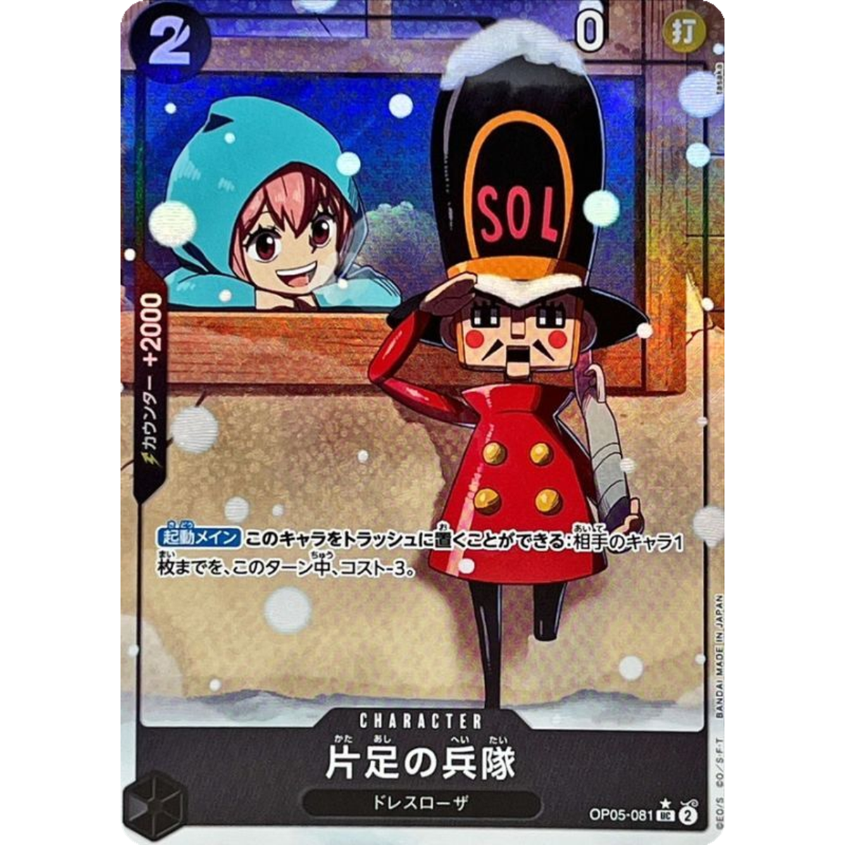 s-l1200.png