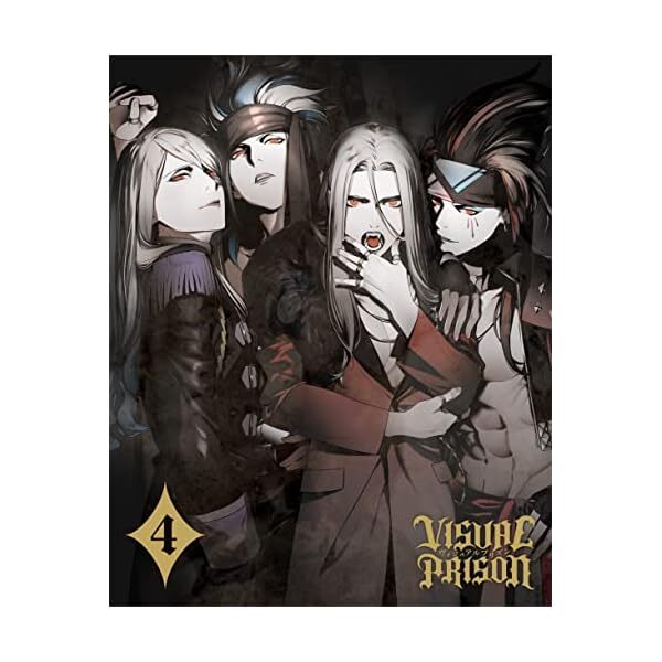 VISUAL PRISON 4 limited edition (DVD1CCD1) Official Collectible Exclusive