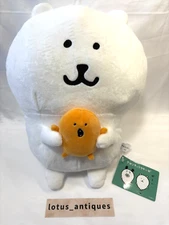 Nagano Characters Bear Plush mole croquette BIG Doll 11.8in Mogukoro Furyu