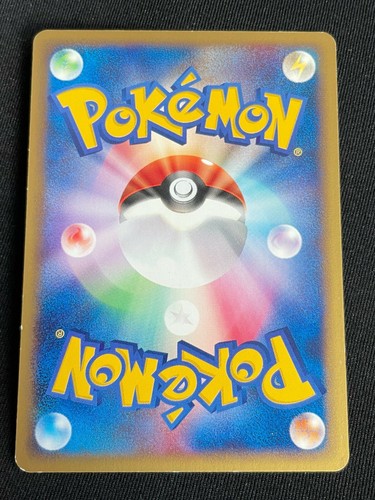 Natu Pokemon e Karte Sehr Selten Nintendo Pocket Monster Kostenloser Versand Kostenloser Versand - Bild 5 von 5