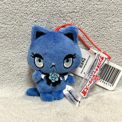 Sanrio Ado Adorozatorumary Sanrio Figur Hauptpreis 9 cm