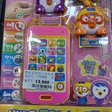 Pororo Music Smartphone Pink