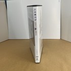 1995 Ghost in the Shell Digitally Remastered DVD RARE — photo 3