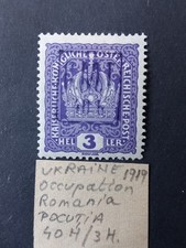Stamps Romania-Pocutia 1919