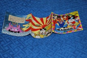 PC Engine Hu card Momotaro Legend Turbo. Japan Region