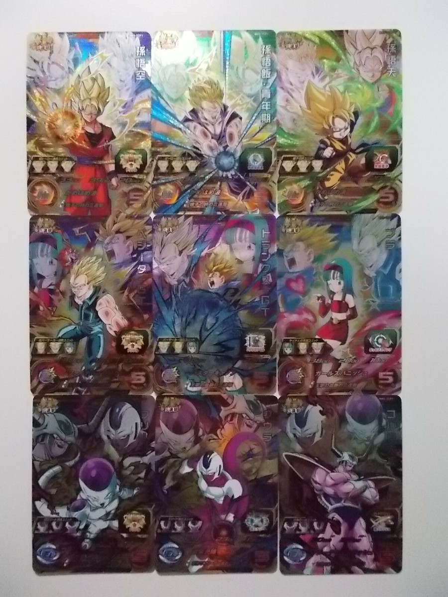 Super Dragon Ball Heroes BM5 CP JCP TCP SR UR | eBay