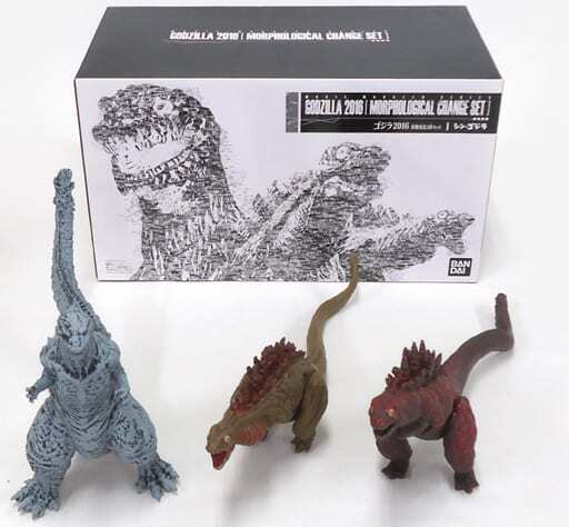 GODZILLAゴジラ2016[MORPHOLOGICAL CHANGE SET BANDAI Godzilla 2016 Morphological Change Set Figures NIB | eBay