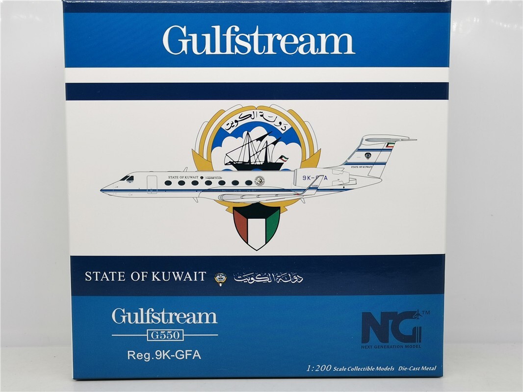 1:200 NG Model NG75012 Kuwait Air Force Gulfstream G550 9K