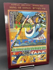 Raphael Abecassis "Song of Songs"  Portfolio of 8 Prints Embossed 13" x 9" Razim