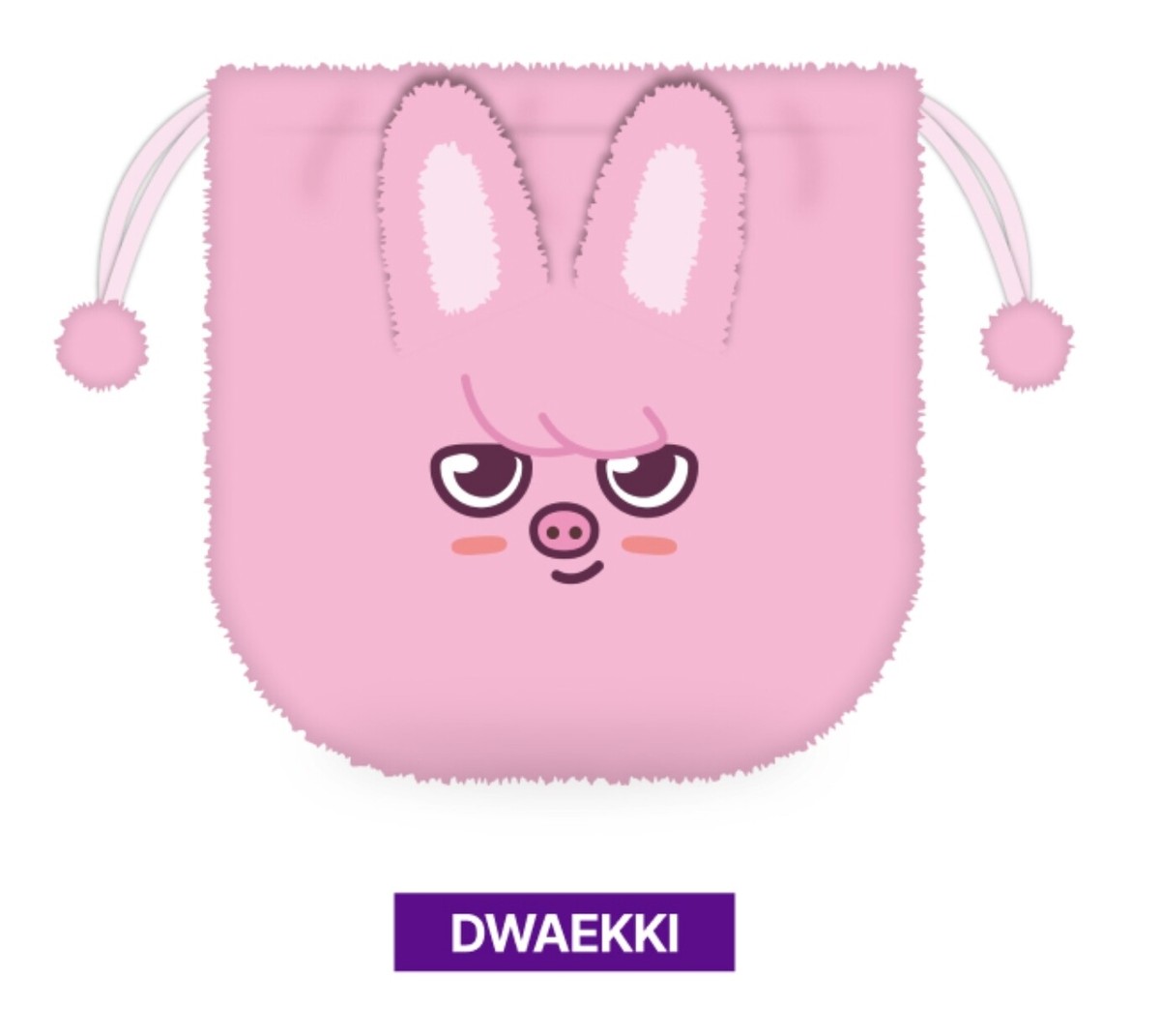 新品未使用 StrayKids パピーム てるてる坊主 STRING POUCH StrayKids スキズ スンミン パピーム バッグチャーム てるてる