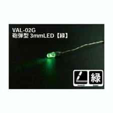 GSI Creos Vance LED Module - 3mm Shell Type LED Green (wire length: 50mm)