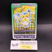 Pikachu Prism #25 Prices | Pokemon Japanese 1997 Carddass