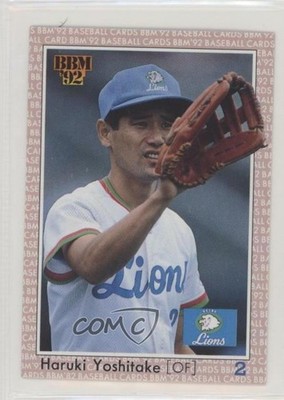 1992 BBM Haruki Yoshitake #110 0n1