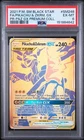 2021 POKEMON SM BLACK STAR PROMO #SM248 FULL ART/PIKACHU & ZEKROM GX PSA 6