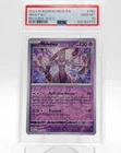 2023 Pokemon Scarlet & Violet 151 Mew EN MEWTWO Reverse Holo Card 150 PSA 10