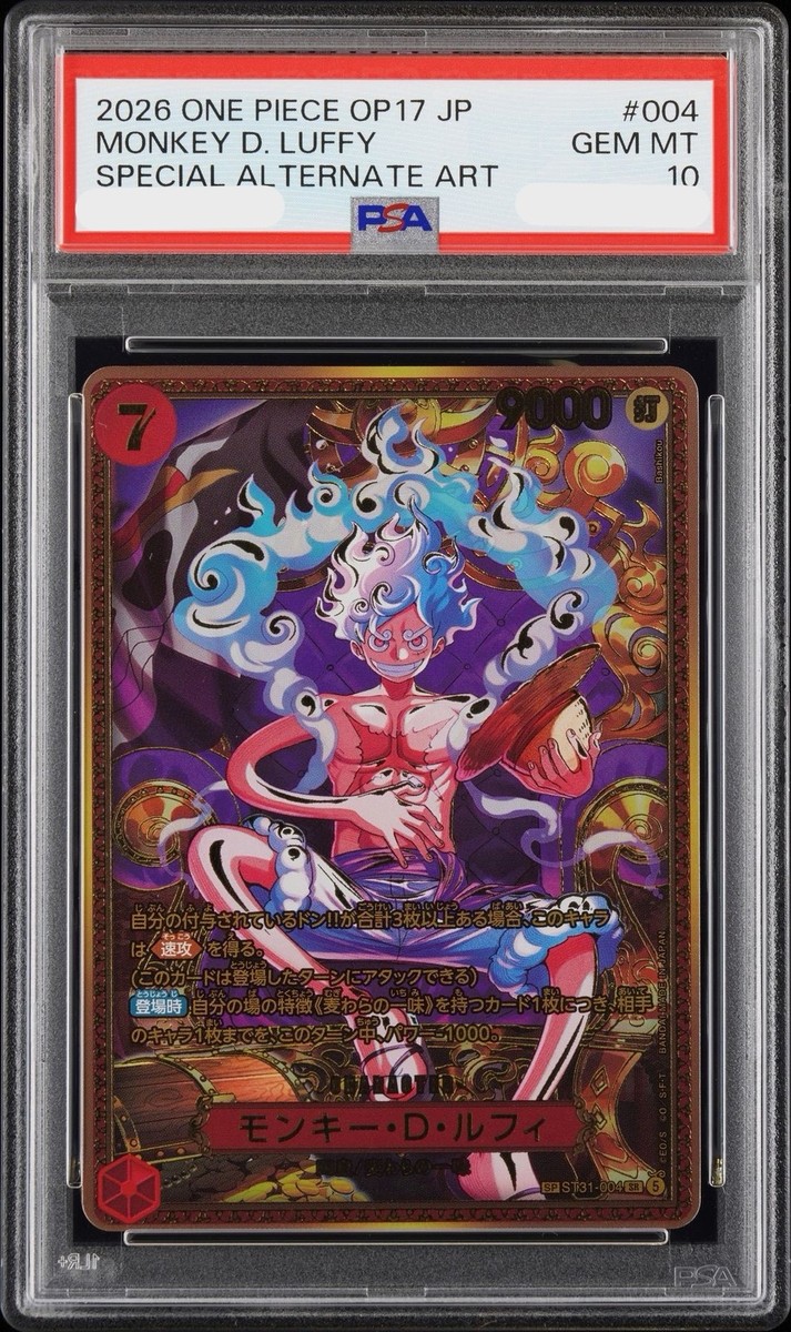 PSA10 One Piece Luffy SR-SPC New Four Emperors Special Card ST31