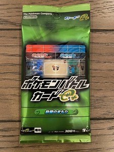 pokemon e series booster box Pokmon TCG: Sword & Shield-Evolving Skies Booster Display Box (36 Packs)