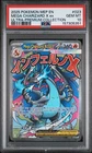 2025 POKEMON MEP EN-ME BLACK STAR PROMO #023 MEGA CHARIZARD X EX PSA 10