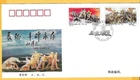 CHINA 1996  FDC - 60th Anniv. THE LONG MARCH  - Set of 2 - Fdi Handstamp