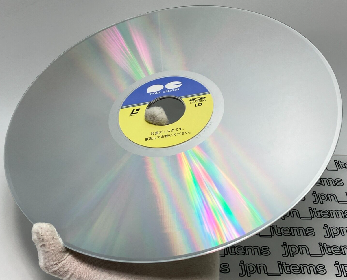 Vampire Princess Miyu Vol.1 LD Laser Disc 1988 OBI Japan NTSC | eBay
